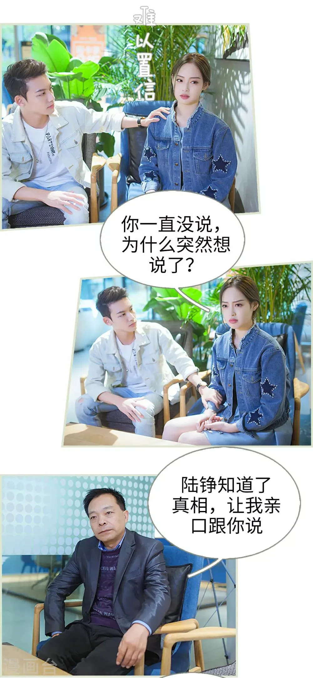 第49话 第9页