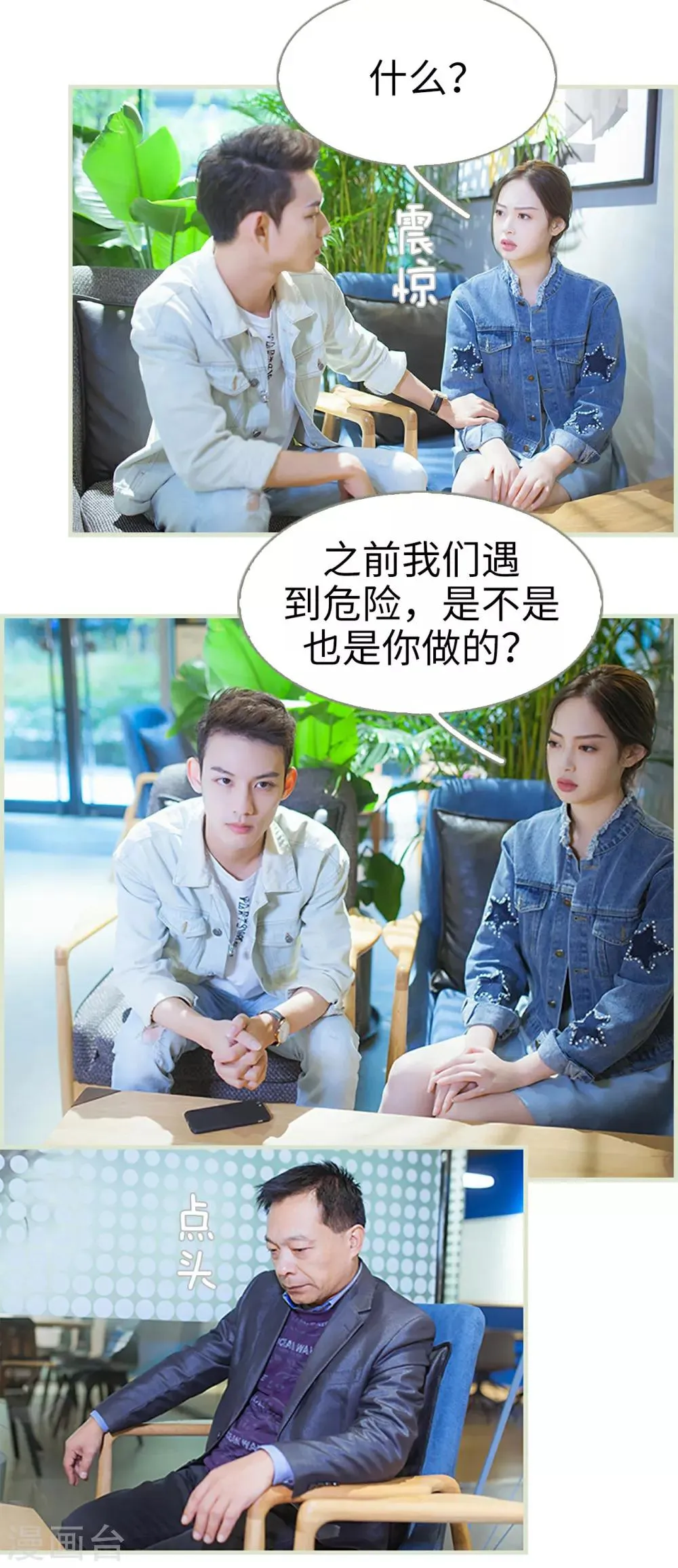 第49话 第10页