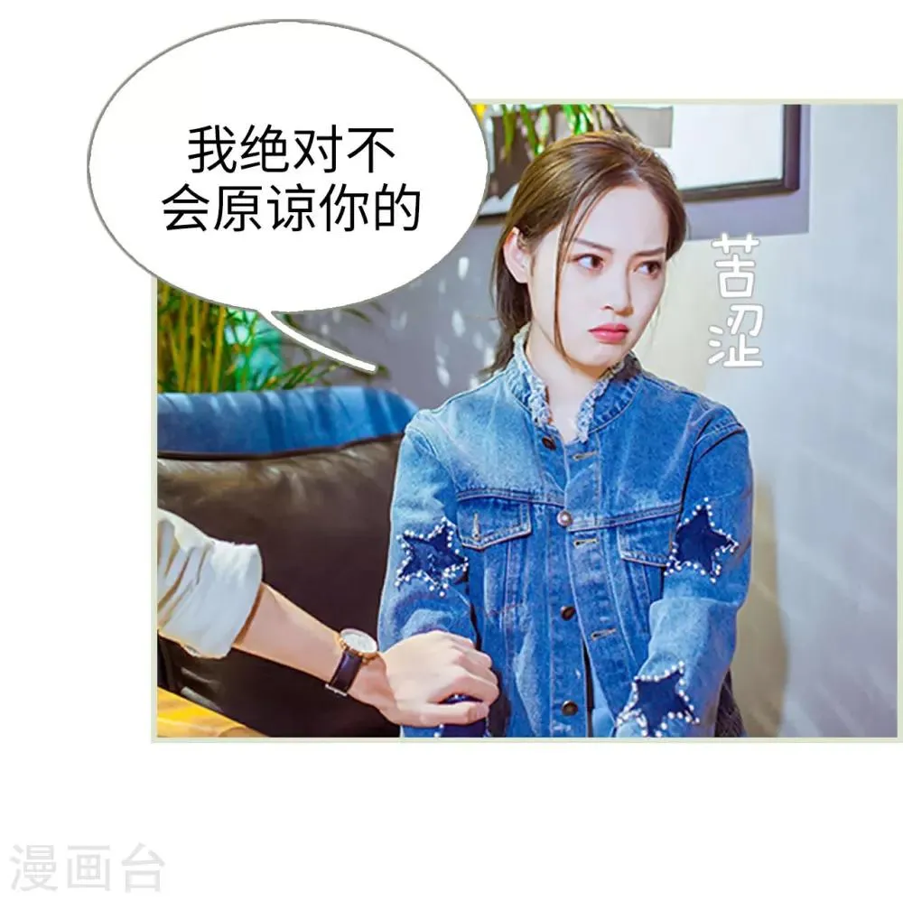 第49话 第11页