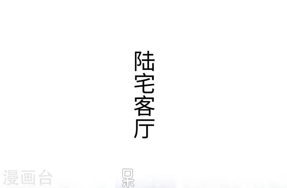 第49话 第12页