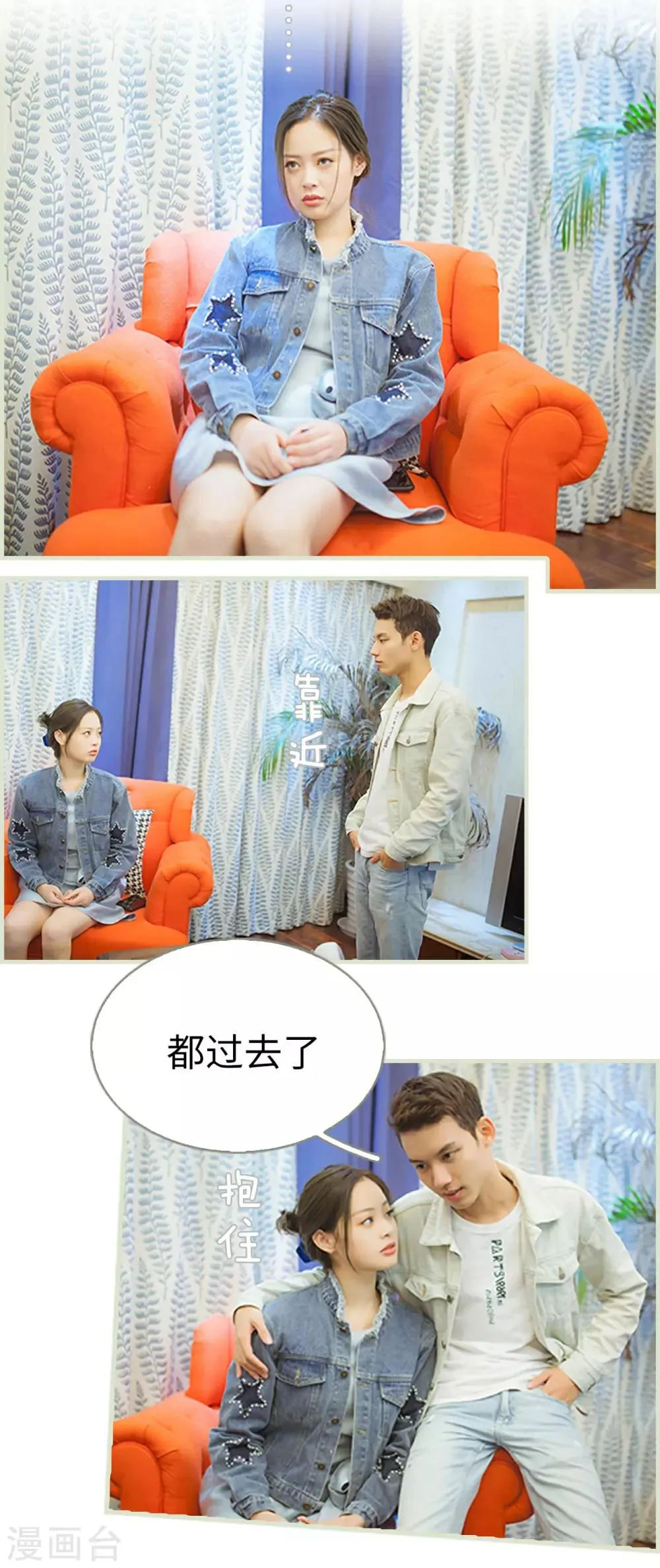 第49话 第13页