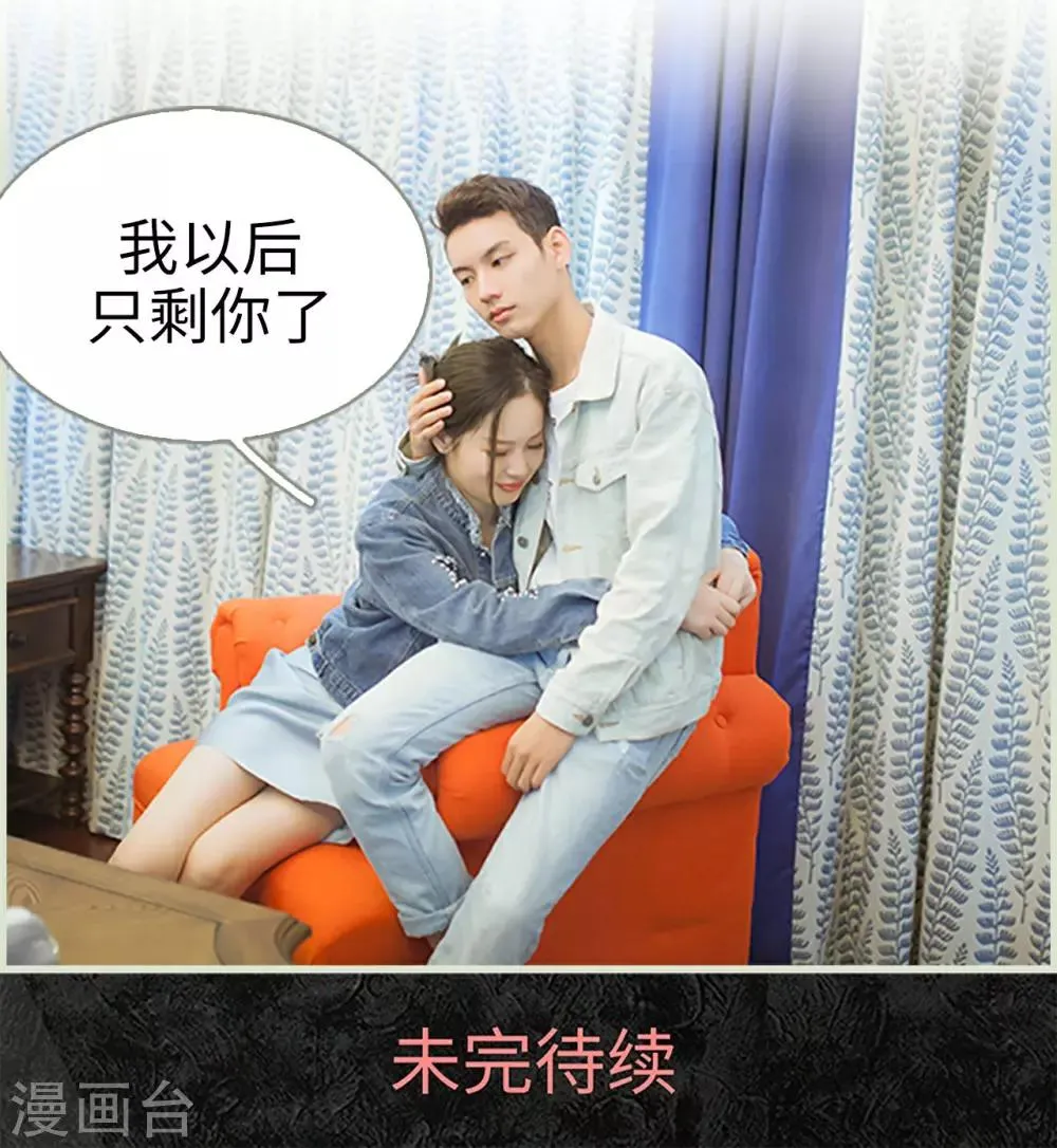 第49话 第16页
