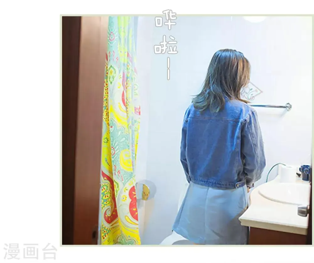 最终话 第12页