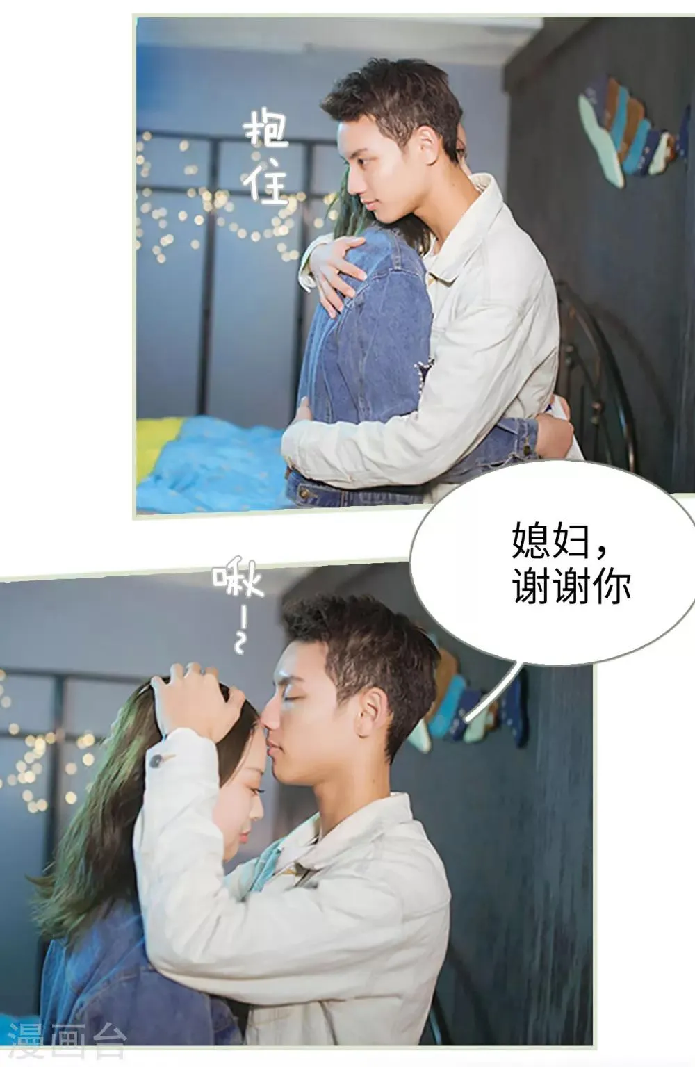 最终话 第16页