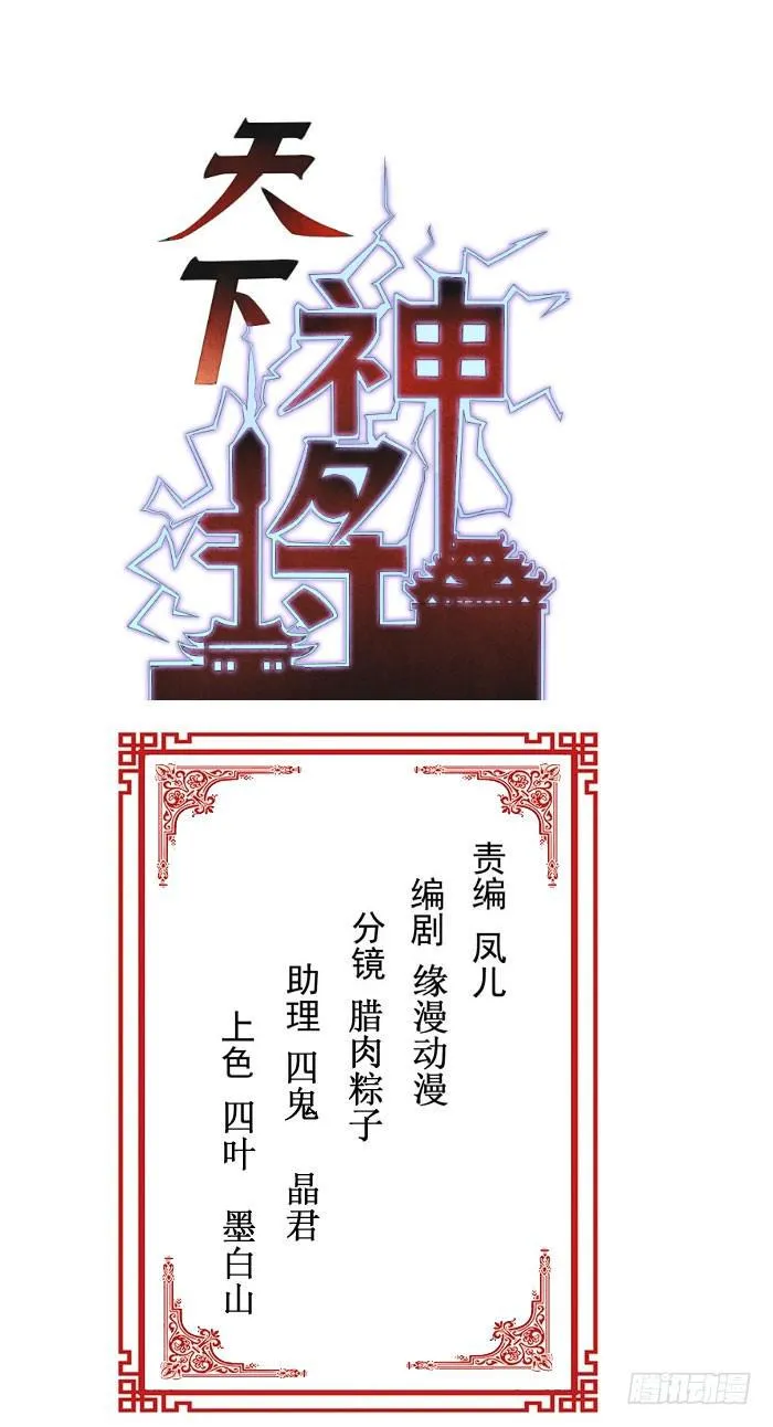 游戏新时代 第1页