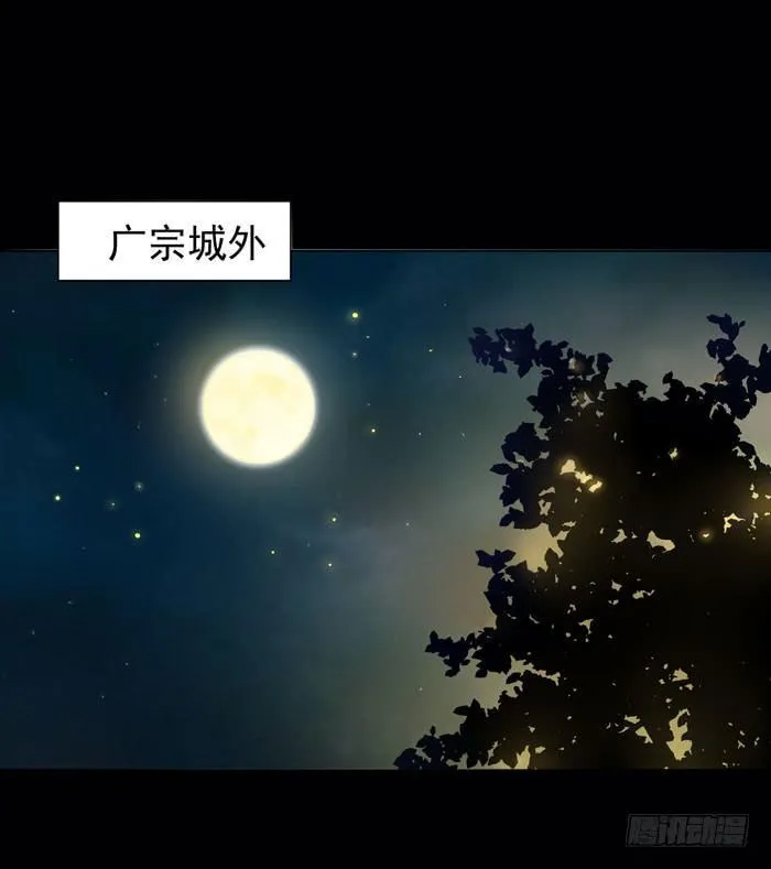游戏新时代 第5页