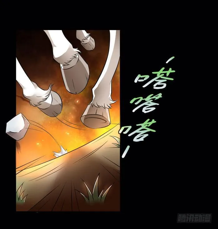 游戏新时代 第6页