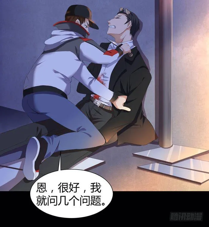 游戏新时代 第18页