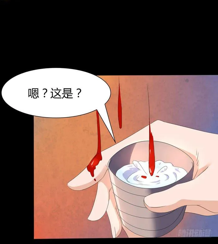 风暴前奏 第5页
