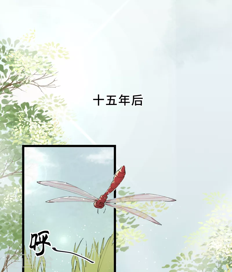 第1话 东之域 神猴降世 第26页