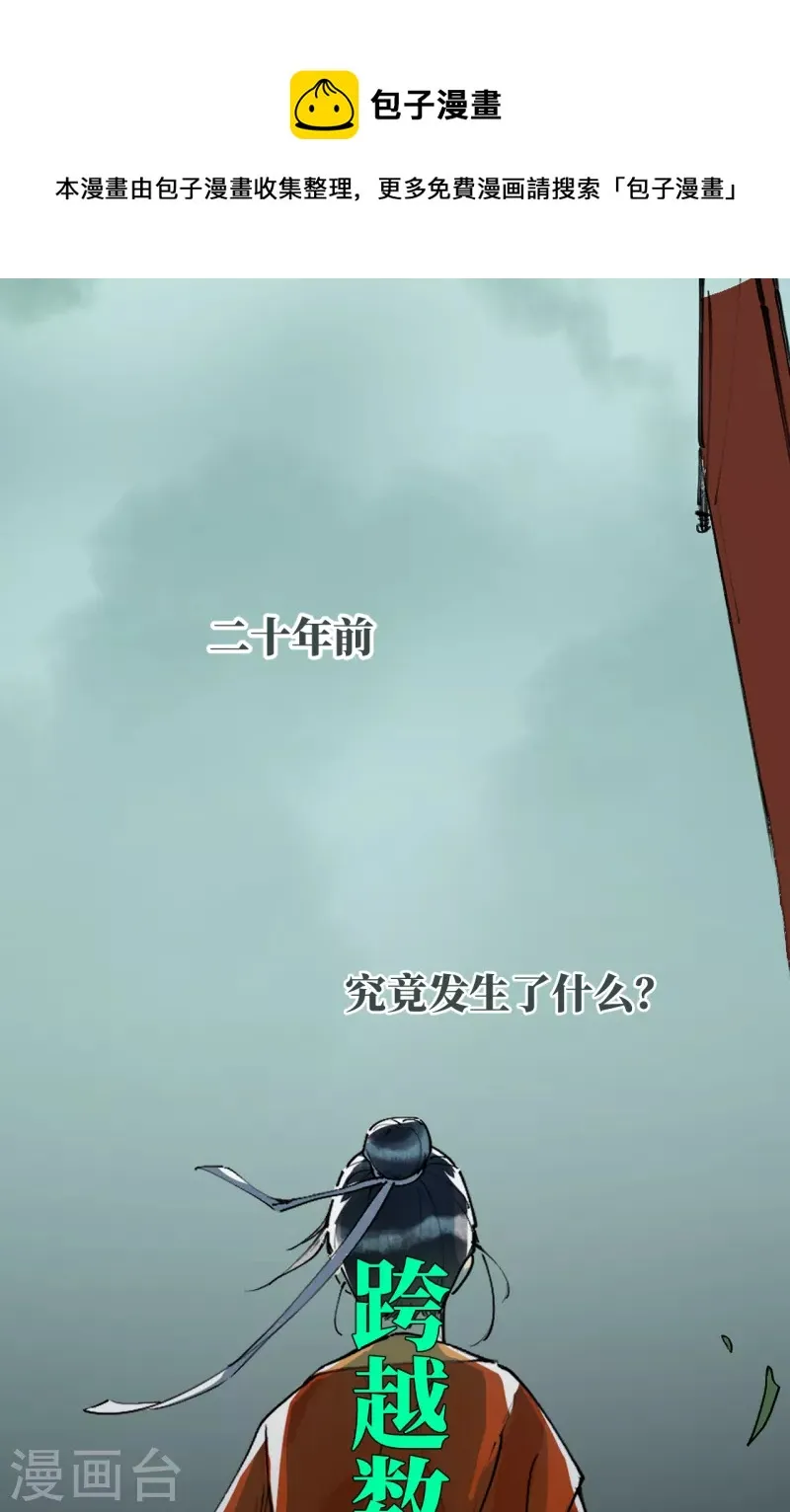 预告 第1页