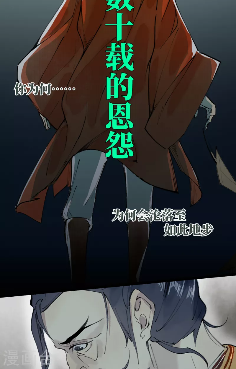 预告 第2页
