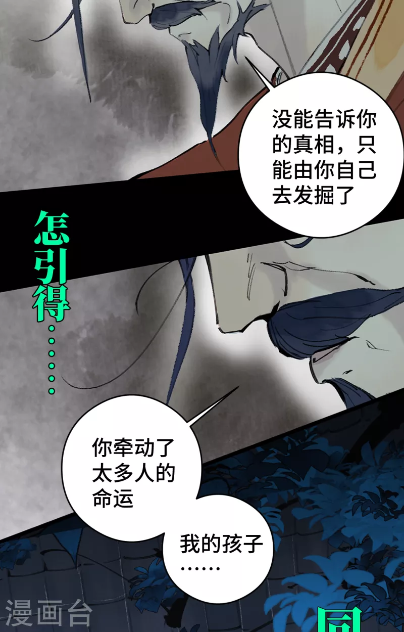 预告 第3页