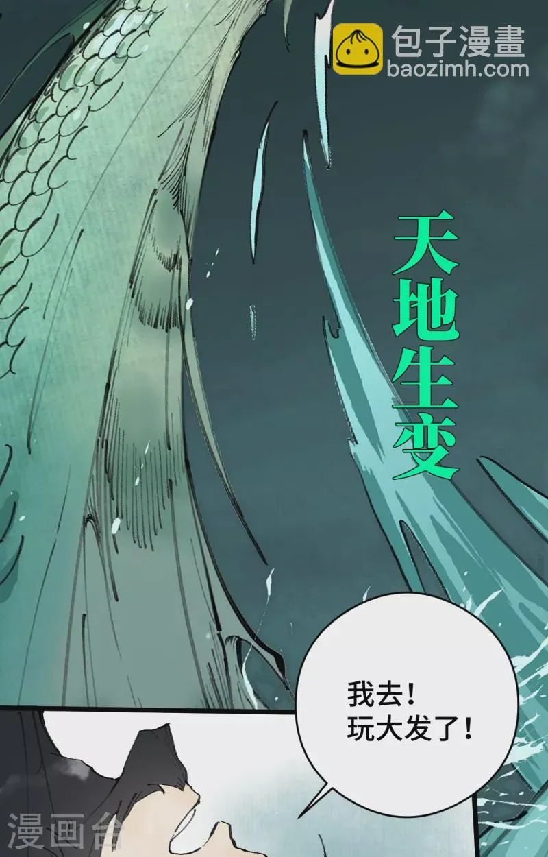 预告 第9页