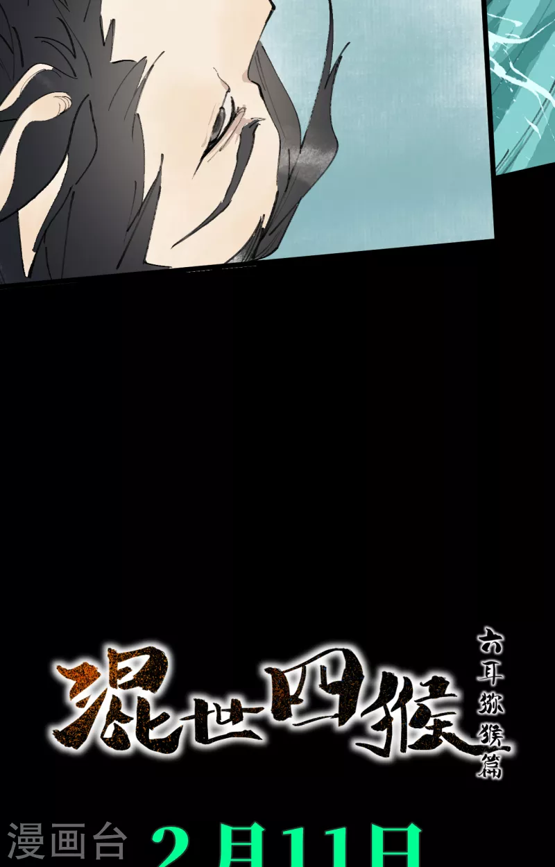 预告 第10页