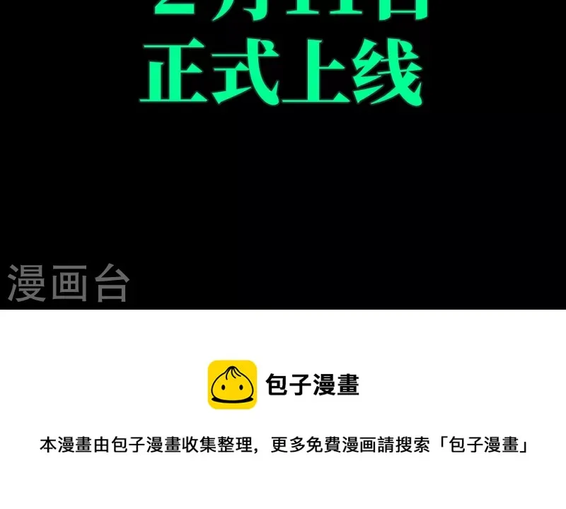 预告 第11页