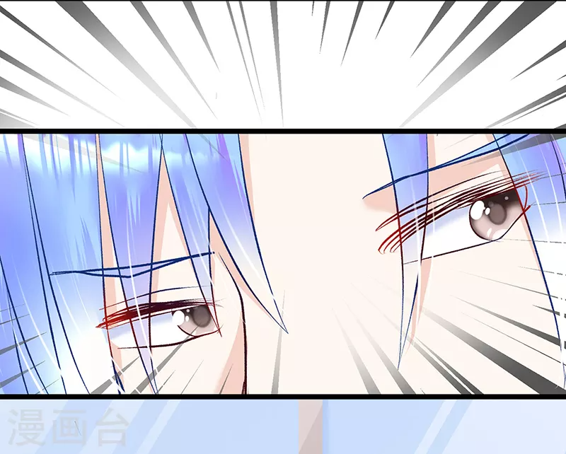 第6话 爆料里的阴谋！ 第20页