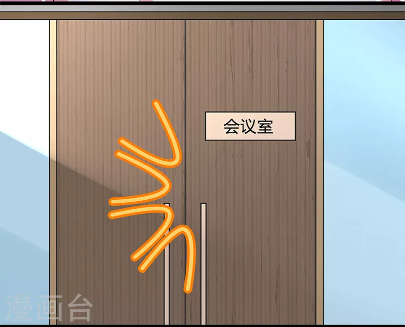 第5话 海梦背后的真相？ 第10页