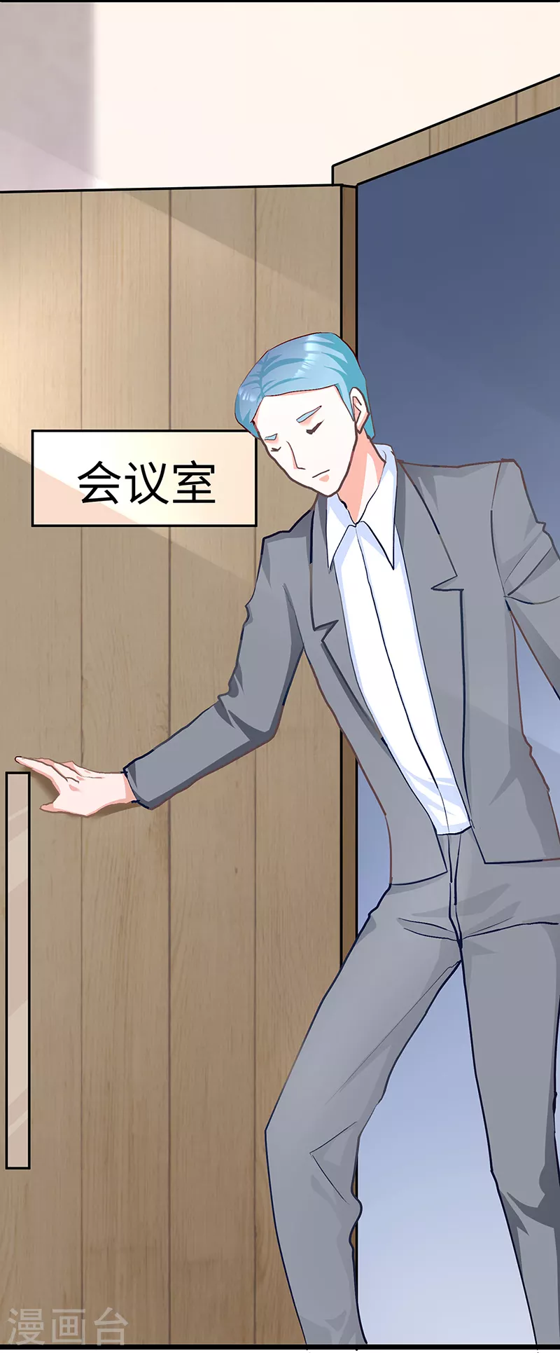 第5话 海梦背后的真相？ 第11页