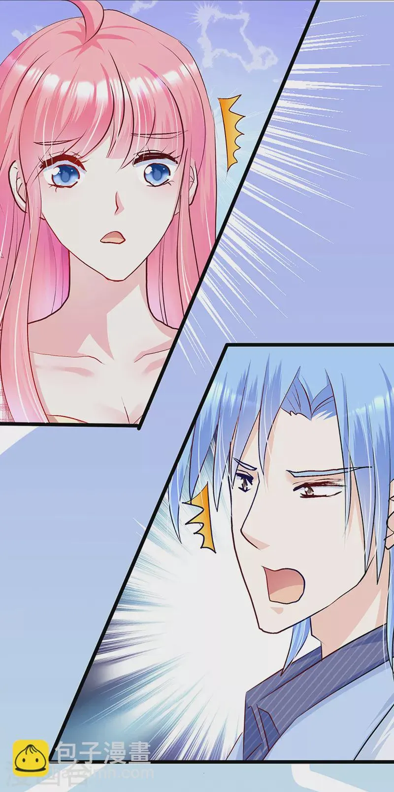 第5话 海梦背后的真相？ 第14页