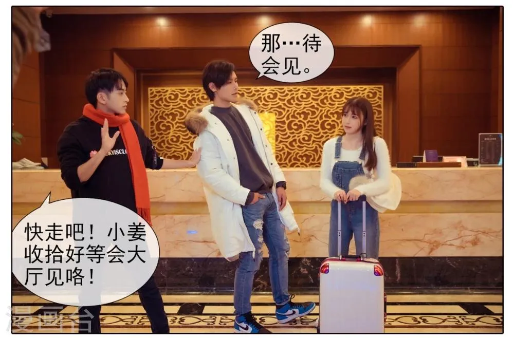 第3话 第10页