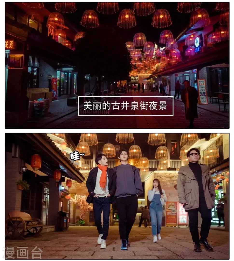 第4话 第5页