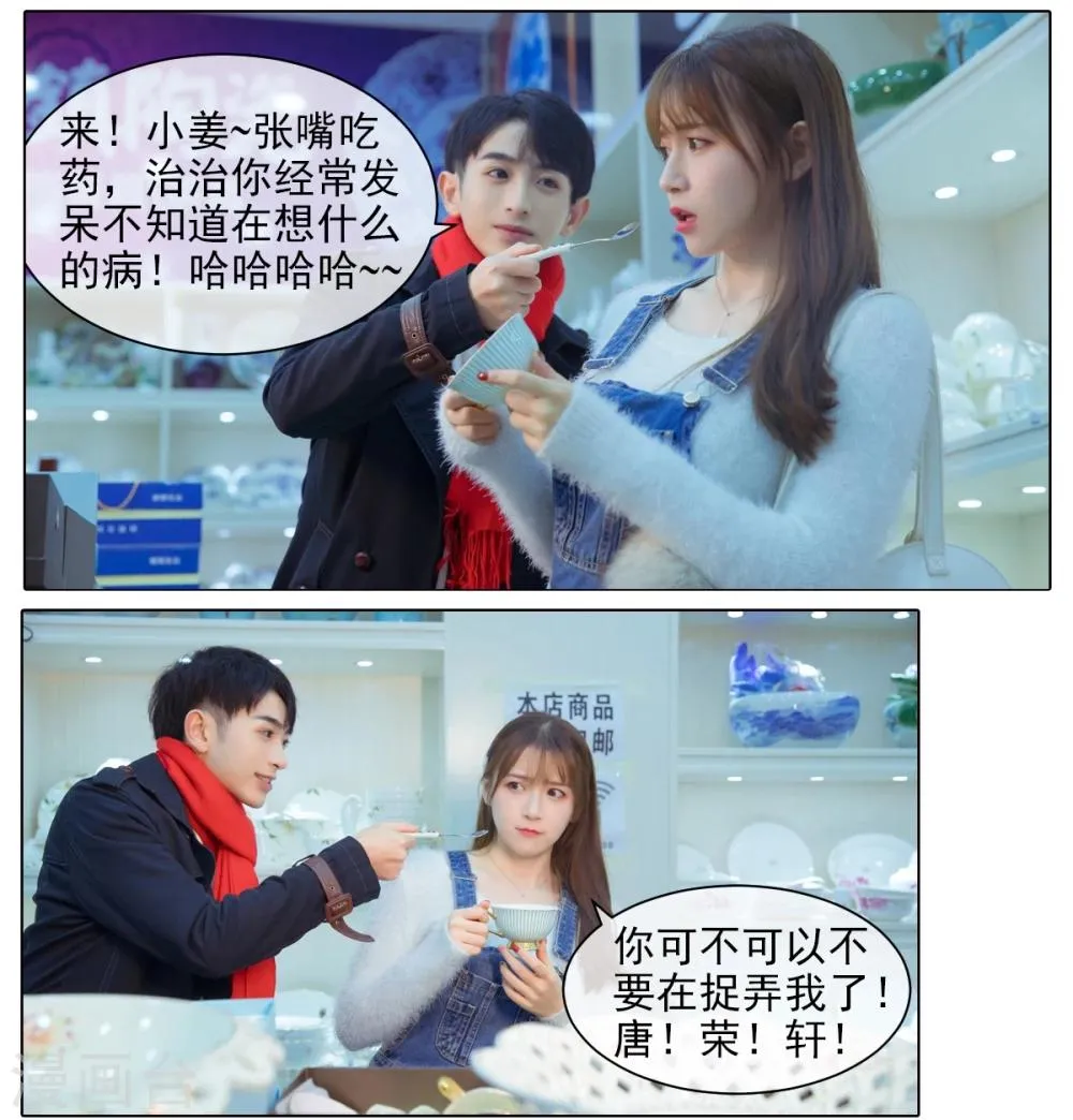 第4话 第9页
