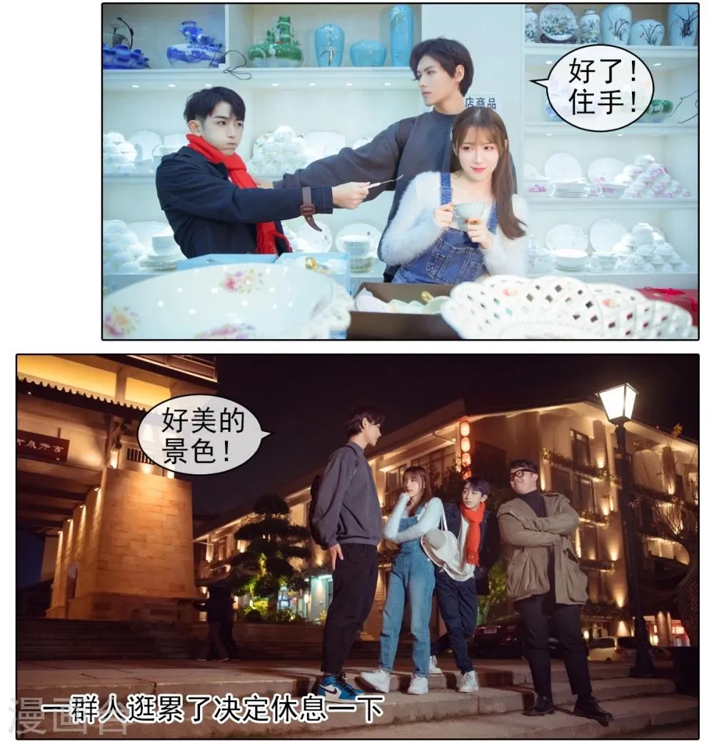 第4话 第10页