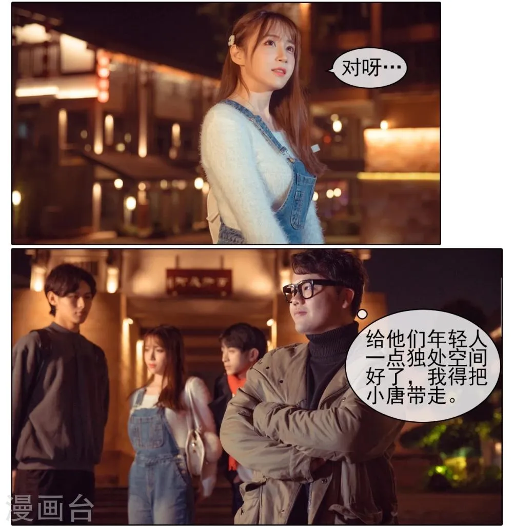 第4话 第11页