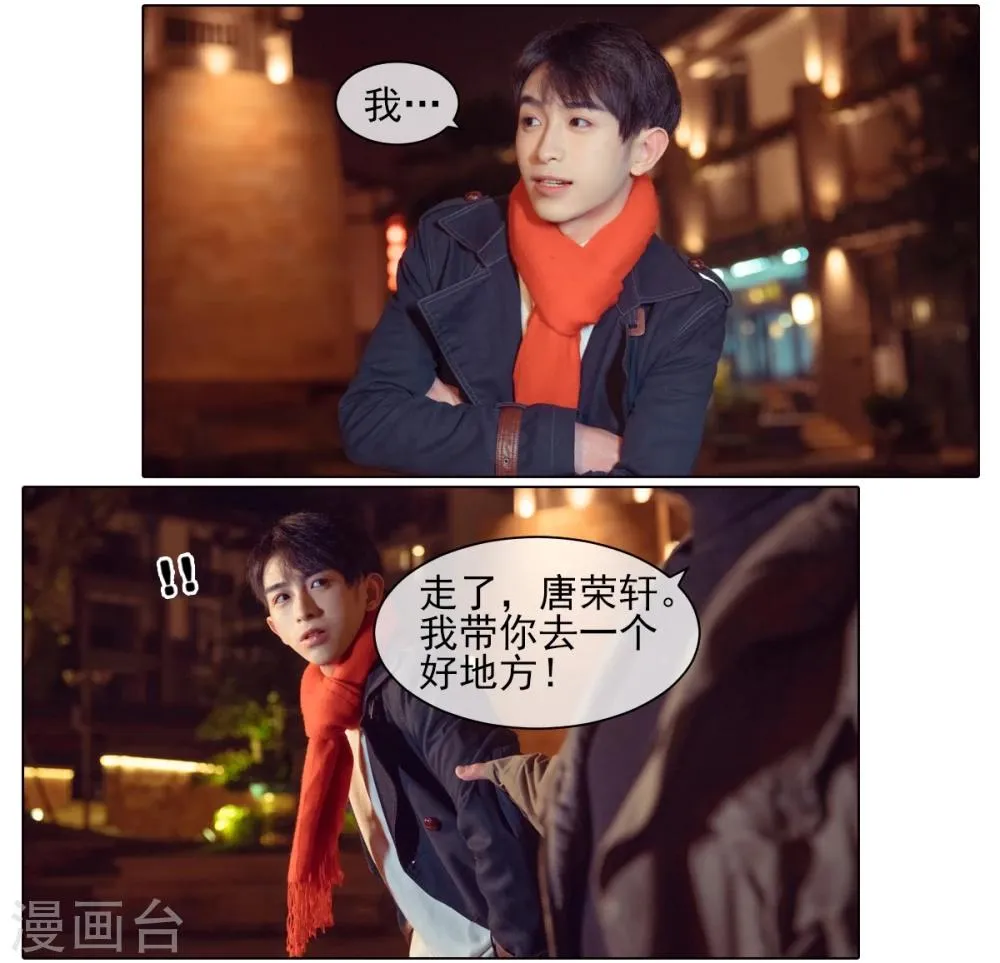 第4话 第12页