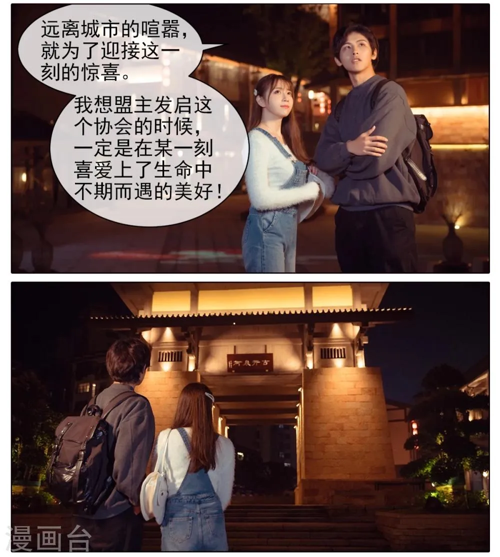 第4话 第14页