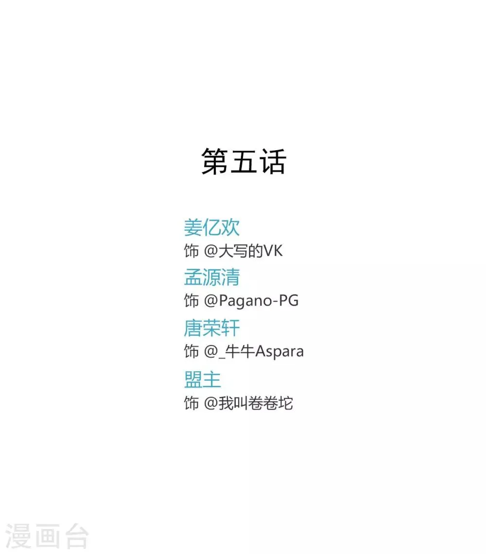 第5话 第1页