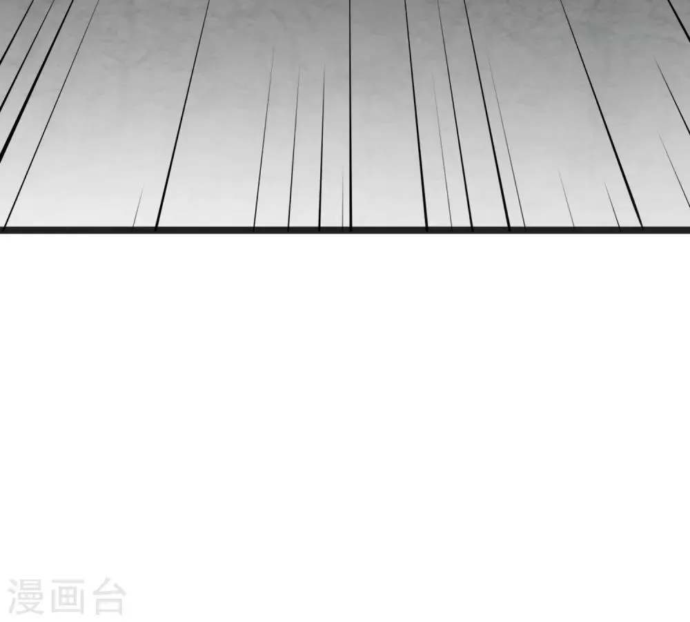 第8话 春节限定4 第12页