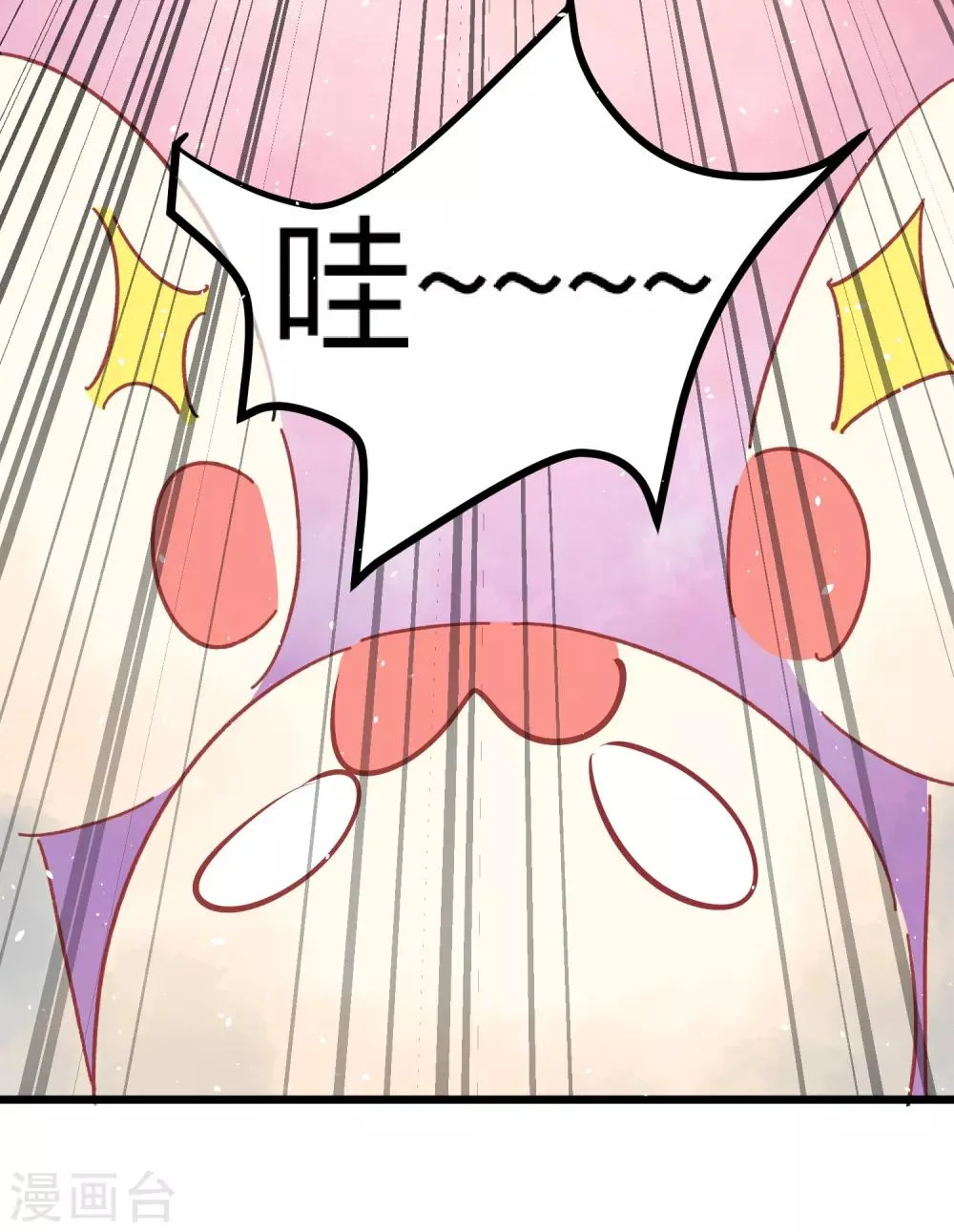 第8话 春节限定4 第28页