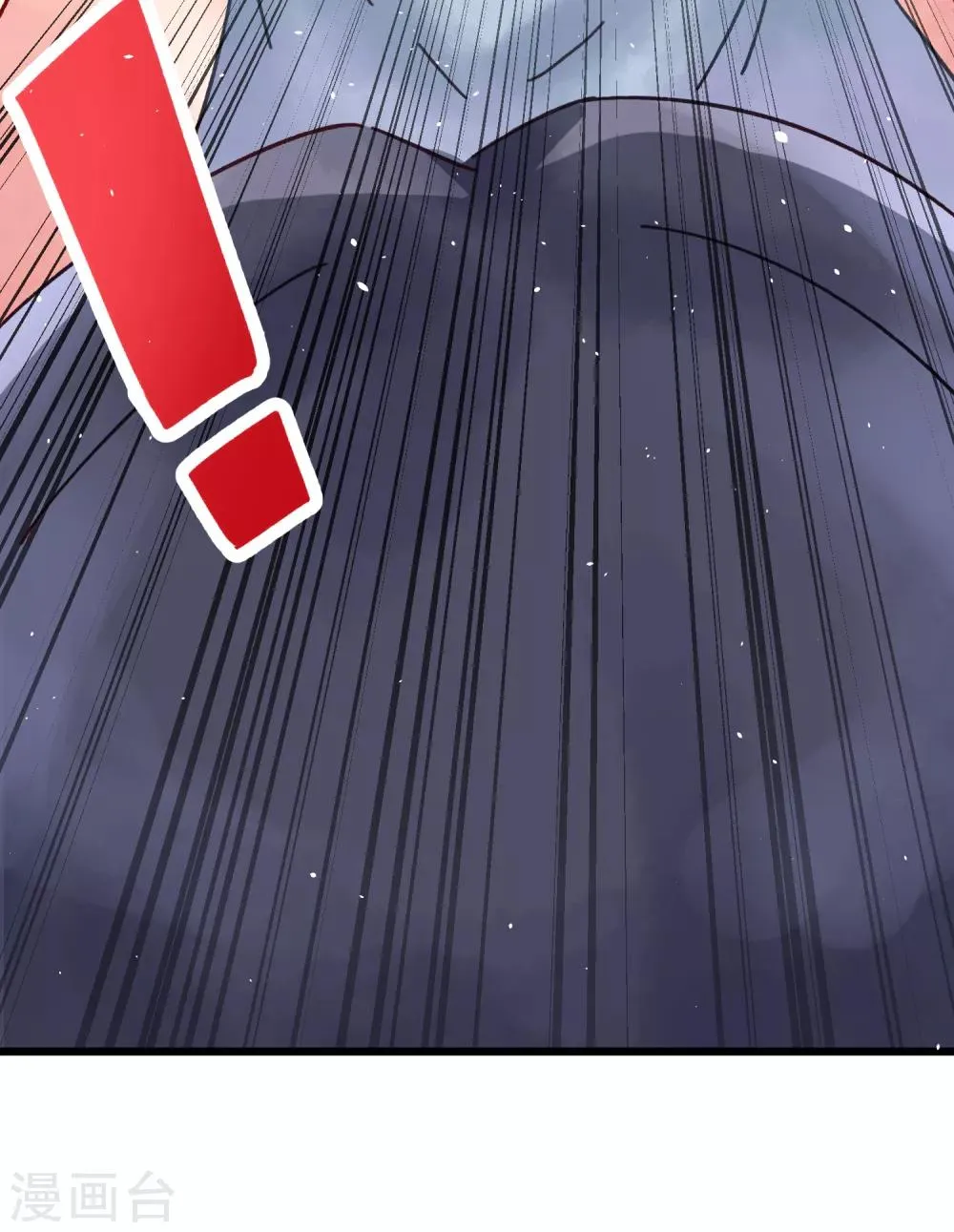 第8话 春节限定4 第32页