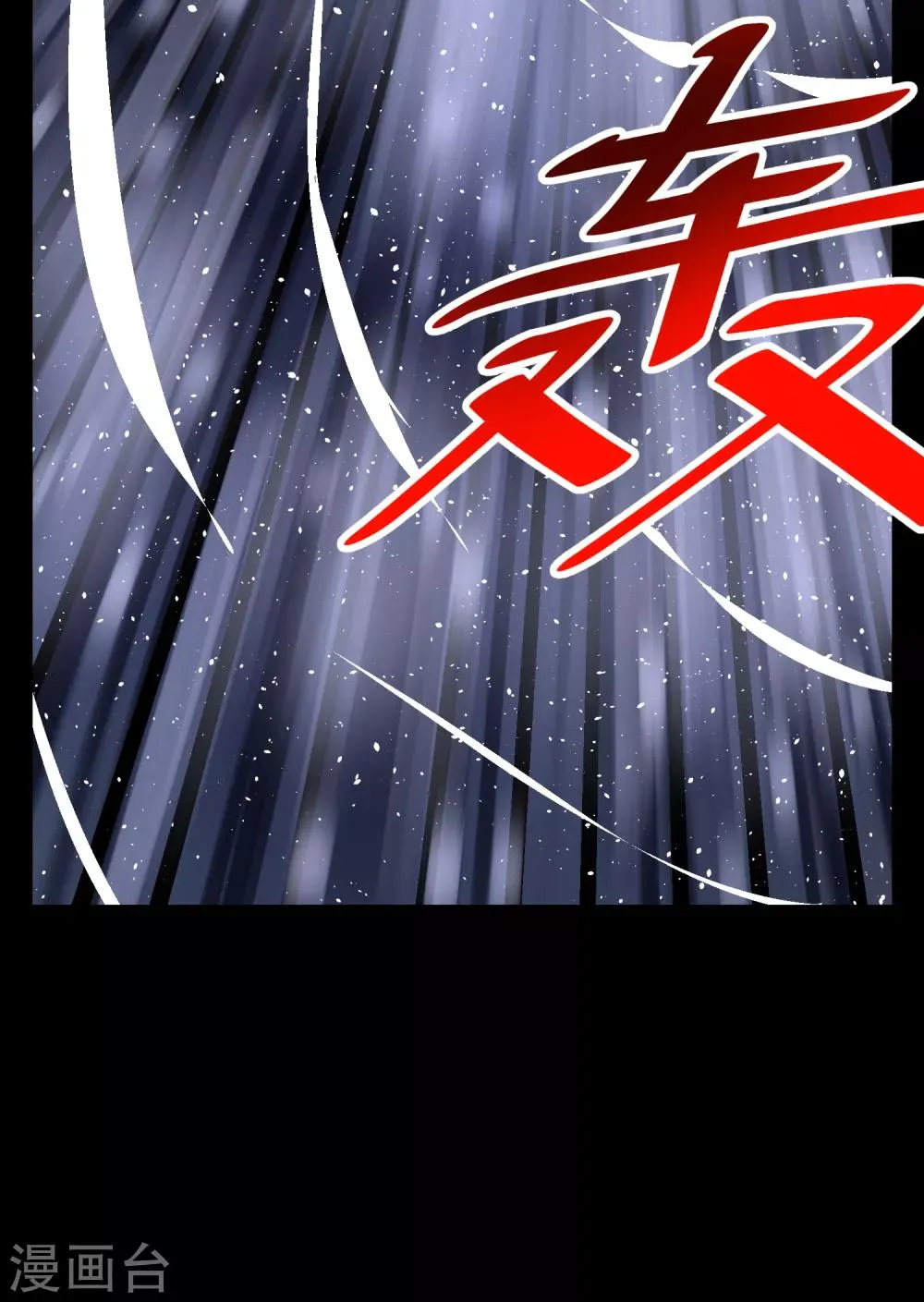 第7话 春节限定3 第26页