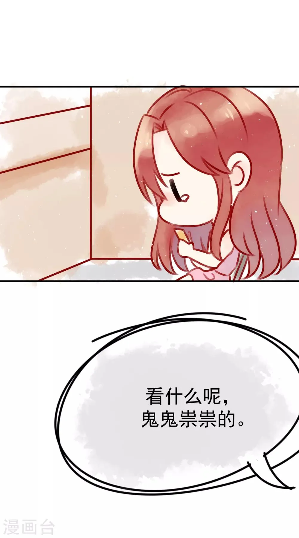 第5话 春节限定1 第3页