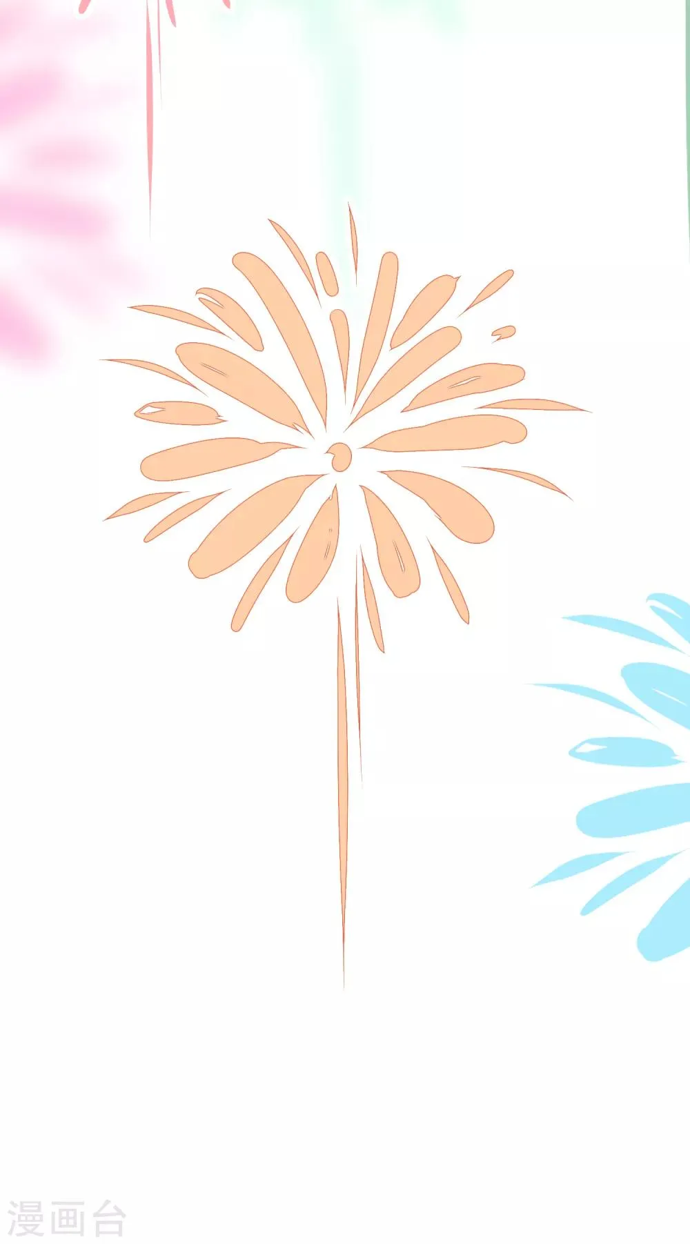 第5话 春节限定1 第22页