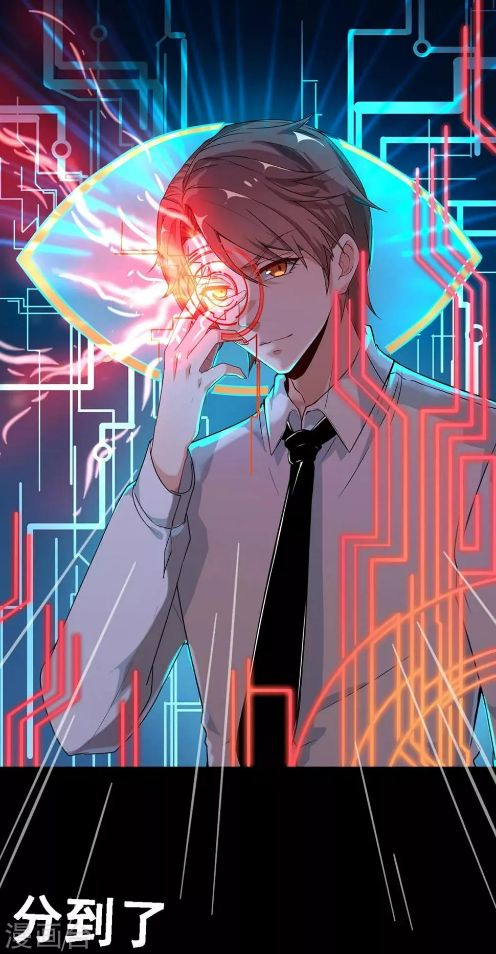 第4话 送给自己最好的礼物2 第5页