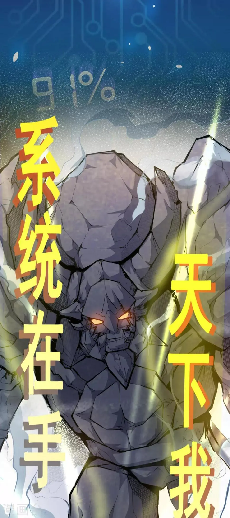 第4话 送给自己最好的礼物2 第8页