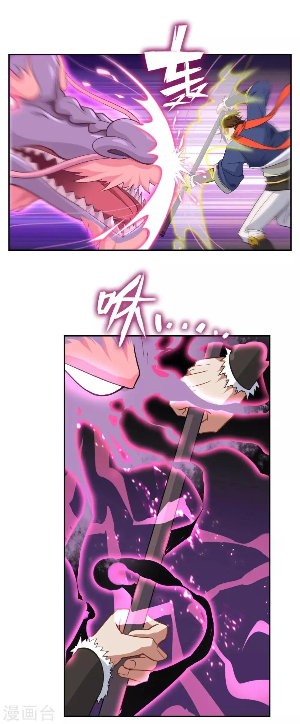 第4话 送给自己最好的礼物2 第22页