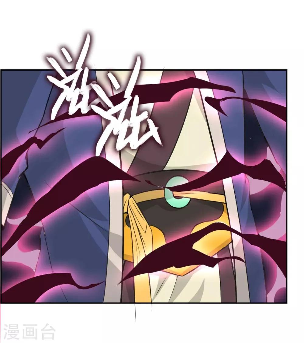 第4话 送给自己最好的礼物2 第24页