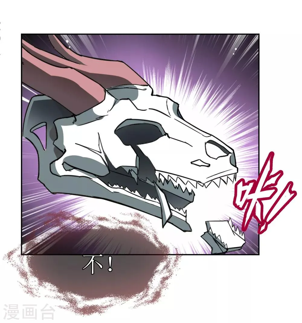 第4话 送给自己最好的礼物2 第28页