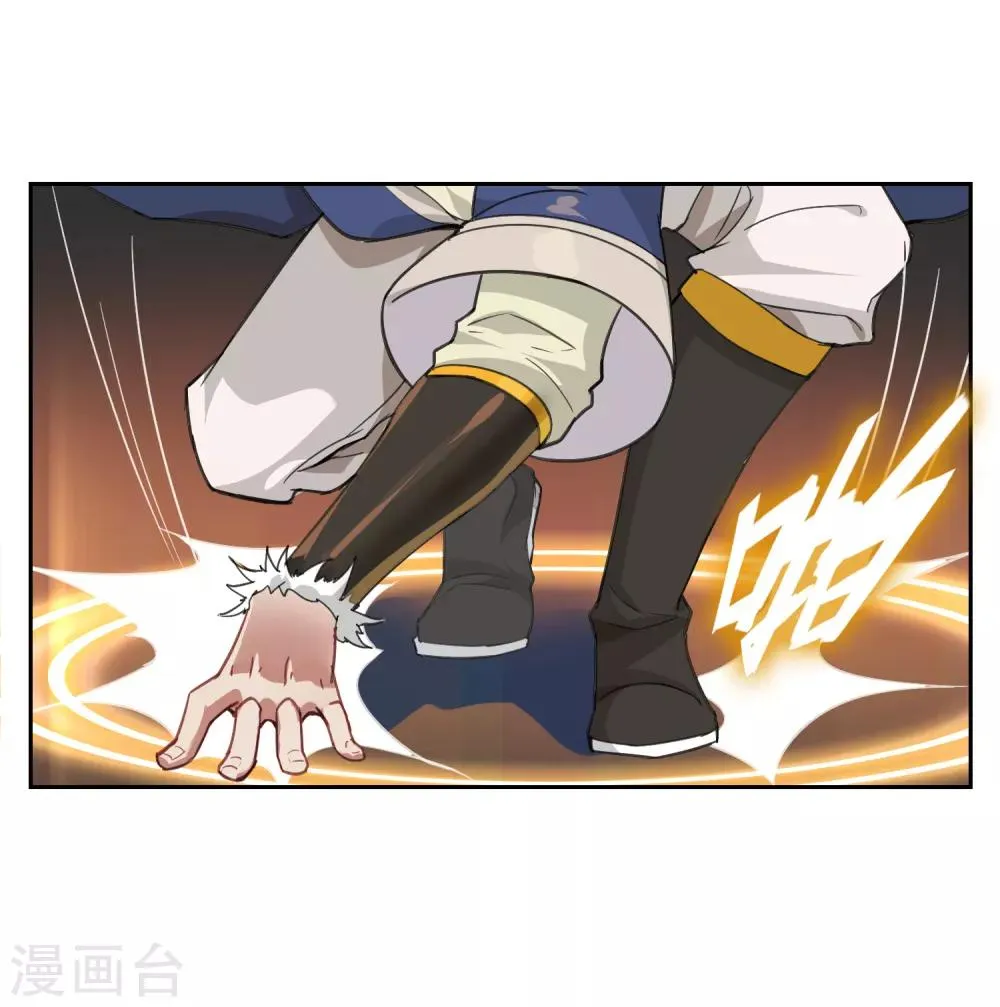 第4话 送给自己最好的礼物2 第30页