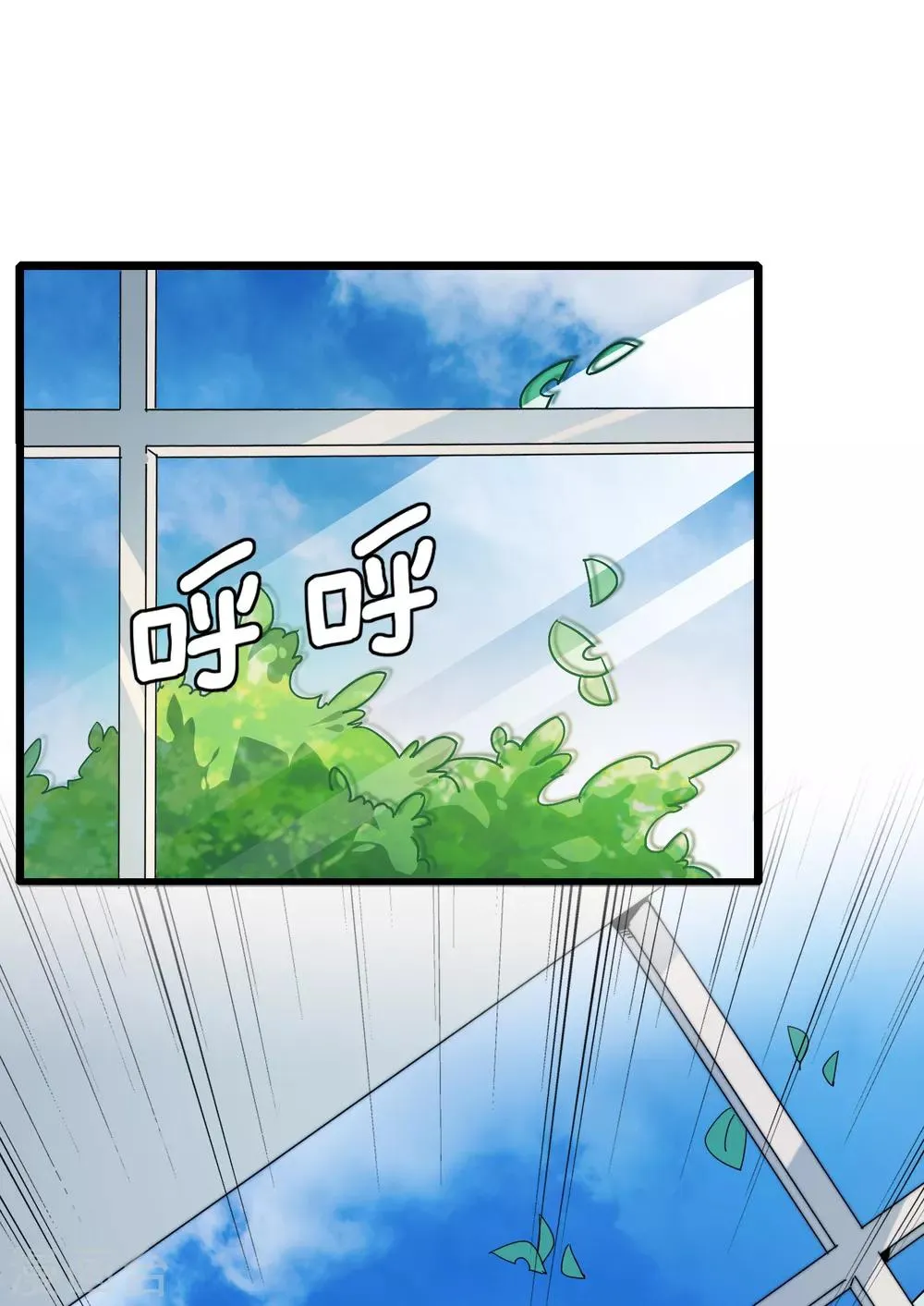 第3话 送给自己最好的礼物1 第15页