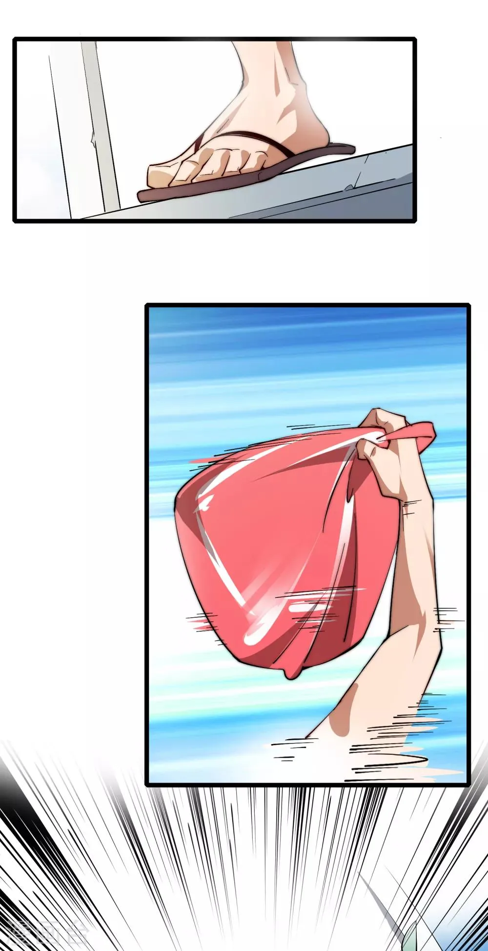 第3话 送给自己最好的礼物1 第24页