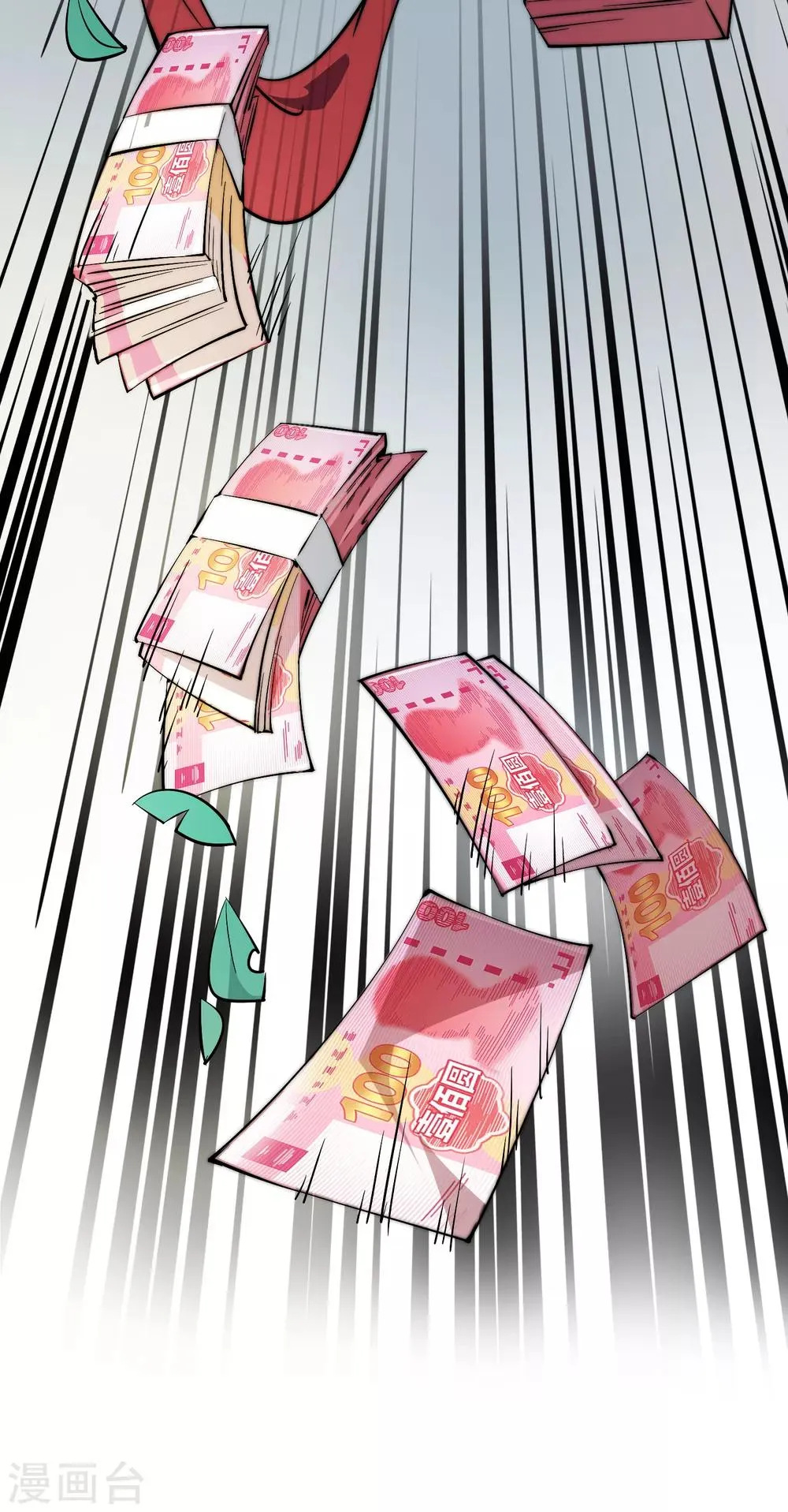 第3话 送给自己最好的礼物1 第26页