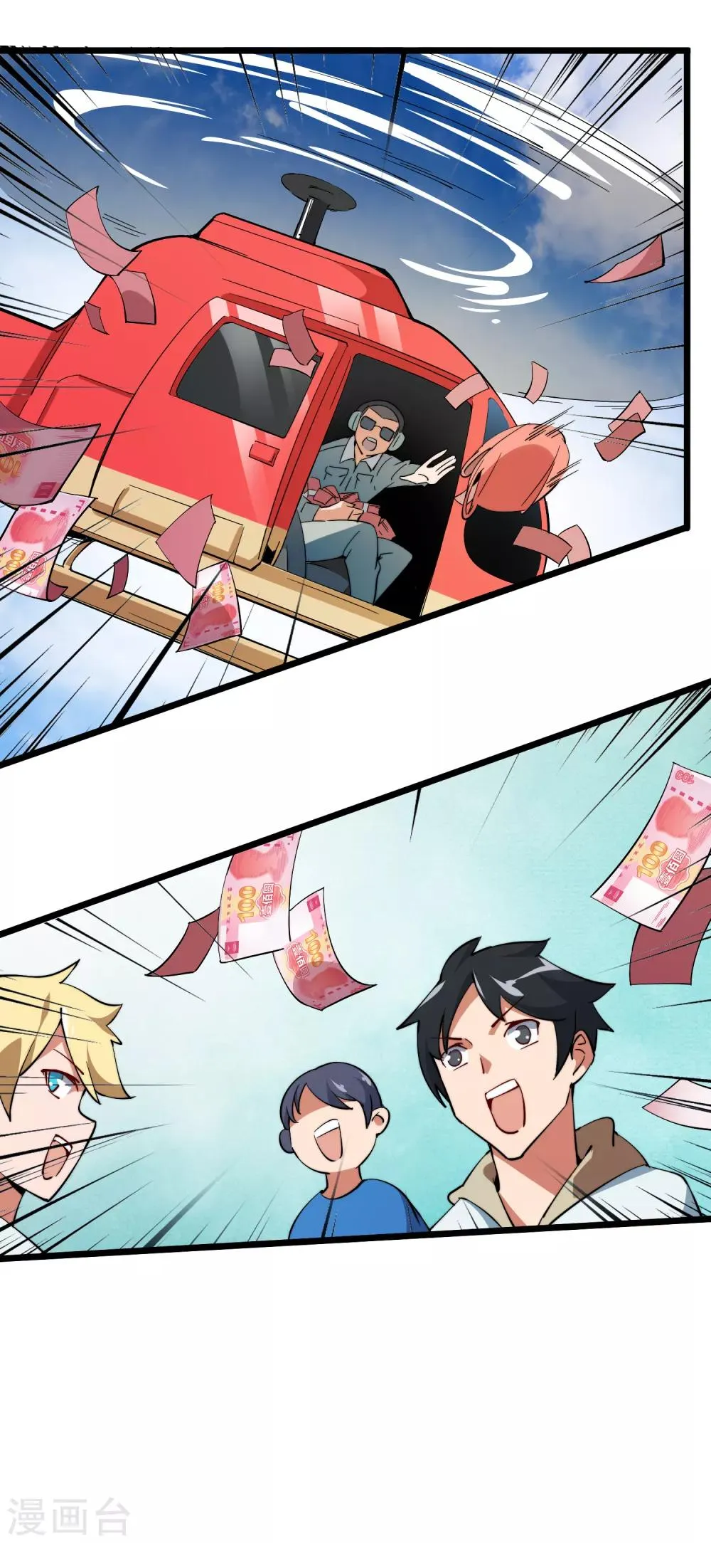 第3话 送给自己最好的礼物1 第27页