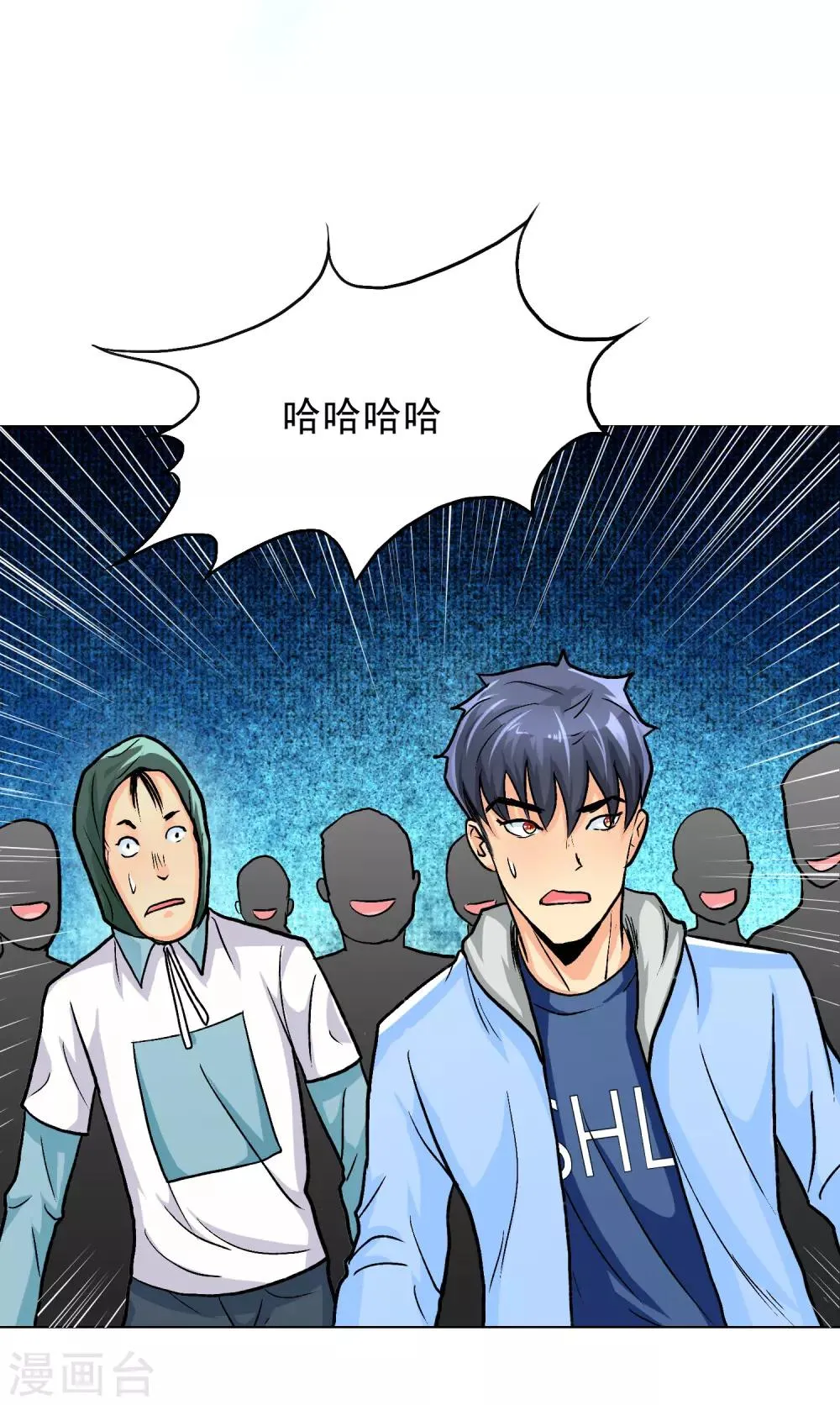第3话 送给自己最好的礼物1 第42页