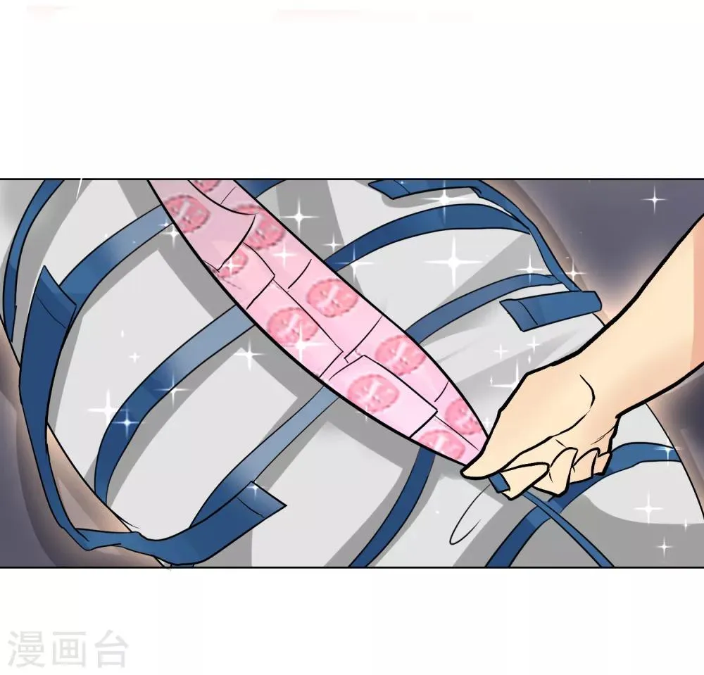 第3话 送给自己最好的礼物1 第48页